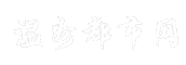 温州都市网